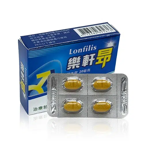 樂軒昂盒裝+錠劑合照 樂軒昂 Lonfilis 鋁箔錠板與外盒正面照