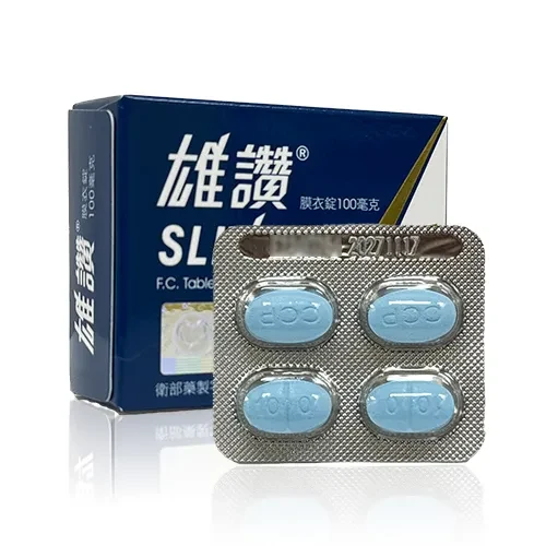 雄讚 Slivien 台灣版外盒與藥錠實拍圖 雄讚膜衣錠 Slivien 100mg 外盒與鋁箔藥板展示