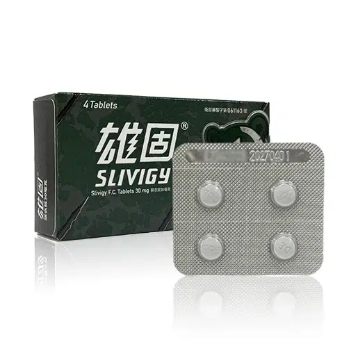 雄固 Slivigy 30mg 藥品與藥錠外觀 雄固膜衣錠 Slivigy 外盒與鋁箔藥板展示圖