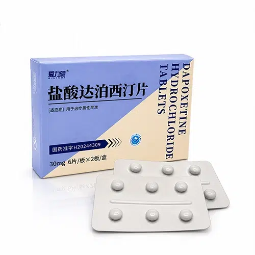 ChatGPT Image 2026年5月29日 02_17_07 達泊西汀片30mg(必利勁)(12顆)