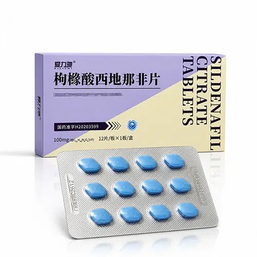 愛力馳西地那非100mg 完整產品展示圖 愛力馳枸櫞西地那非片100mg 外盒與藍色藥錠