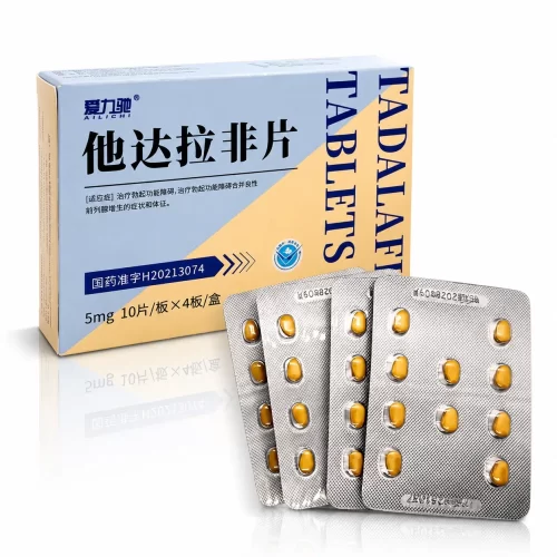 愛力馳他達拉非5mg 完整產品展示圖 愛力馳他達拉非片5mg 外盒與黃色藥錠