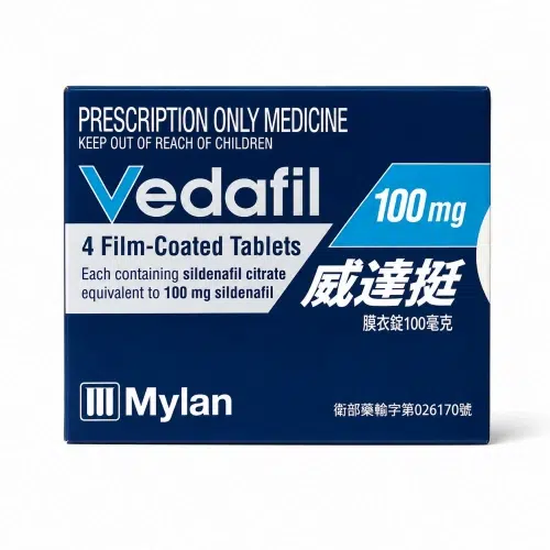 威達挺 Vedafil 100mg 藥盒正面,Mylan 藍色包裝,適用於商品展示圖片