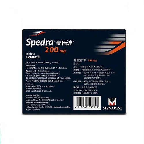 賽倍達 Spedra 200mg 藥盒背面,含成分、用法、保存方式、條碼與 Menarini 標示