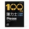 薄力士口溶膜 Please 100mg 藥盒正面，黑色包裝搭配金色 100mg 標示，適用於商品展示圖片